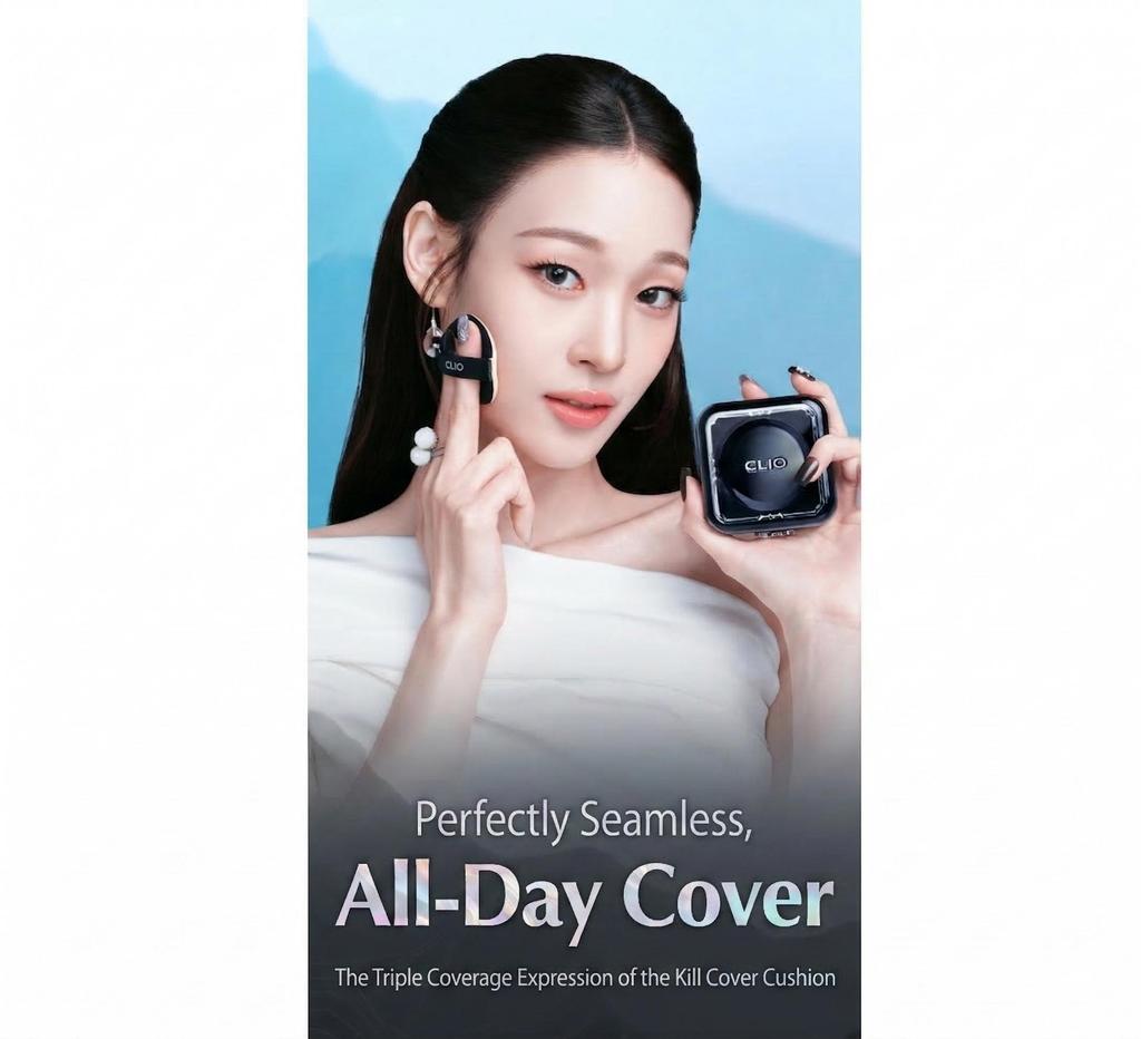 [Clio] Clio Royal Edition Kill Cover Founwear Cushion Refill Set