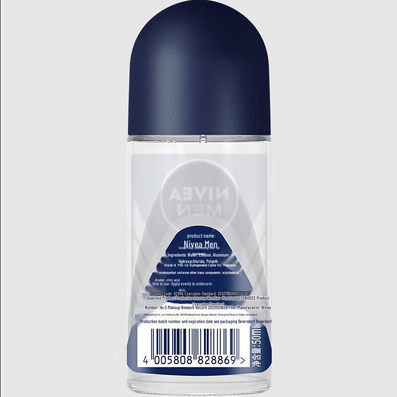 Nivea Men Dry Impact Antiperspirant Roll-On