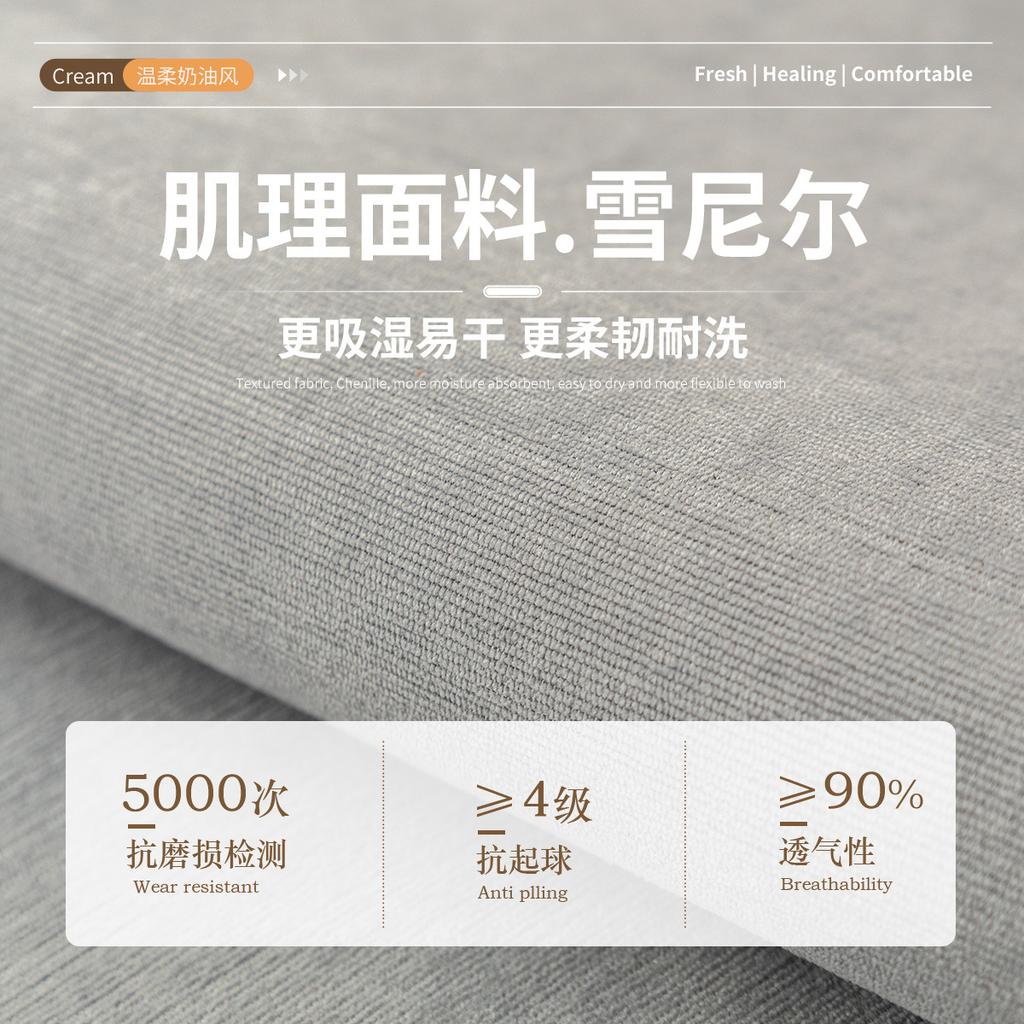 Breathable Sofa Cover With Stain Resistance, Fitted Couch Cover And Stretchy Sofa Slipcover For 4-Seater Sets