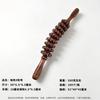 Wooden 9-Wheel Massage Roller Stick, Wood Back Roller for Yoga, Stretching and Fitness