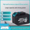 Compatible with Da Yi 48VF/88F/A3 High-Capacity Lithium Battery Electric Wrench and Angle Grinder.
