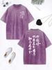 Believe In Yourself That You Can Prints Washed TShirt Women Cotton Oversize Tops Distressed ONeck T Shirt Summer Woman Clothes