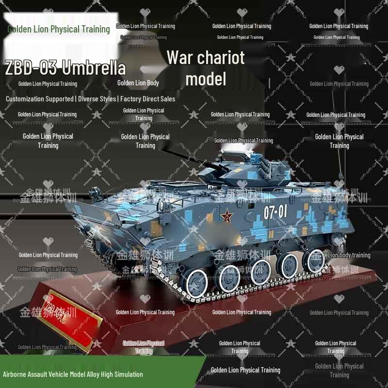 Golden Lion 1:30 Scale Airborne Assault Vehicle Model