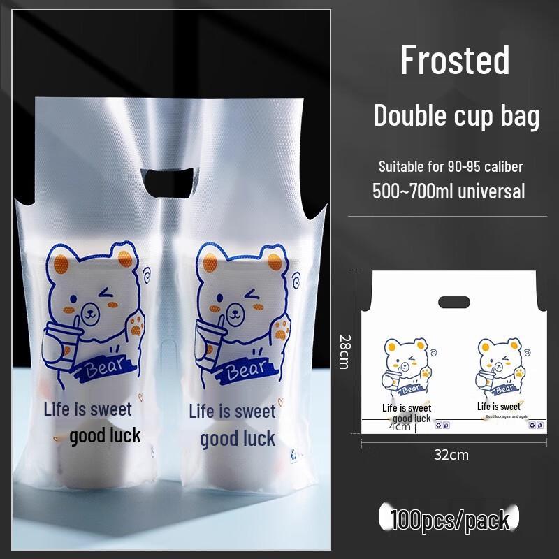 Disposable Double Cup Beverage Carrier Bag