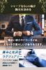 [Best Item] Narrow Tie Set, Plain, Men's Slim Tie, 6cm Wide, 2 Ties, Solid Matte Finish, Hand Washable, Red, Blue, Navy Blue, Wine Red, 2-1