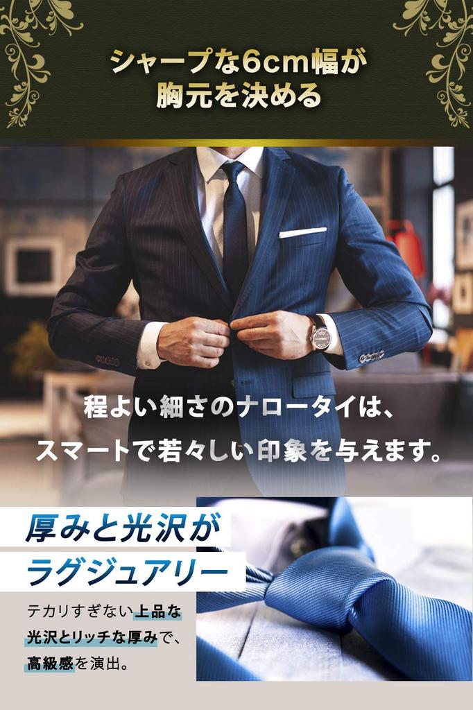 [Best Item] Narrow Tie Set, Plain, Men's Slim Tie, 6cm Wide, 2 Ties, Solid Matte Finish, Hand Washable, Red, Blue, Navy Blue, Wine Red, 2-1