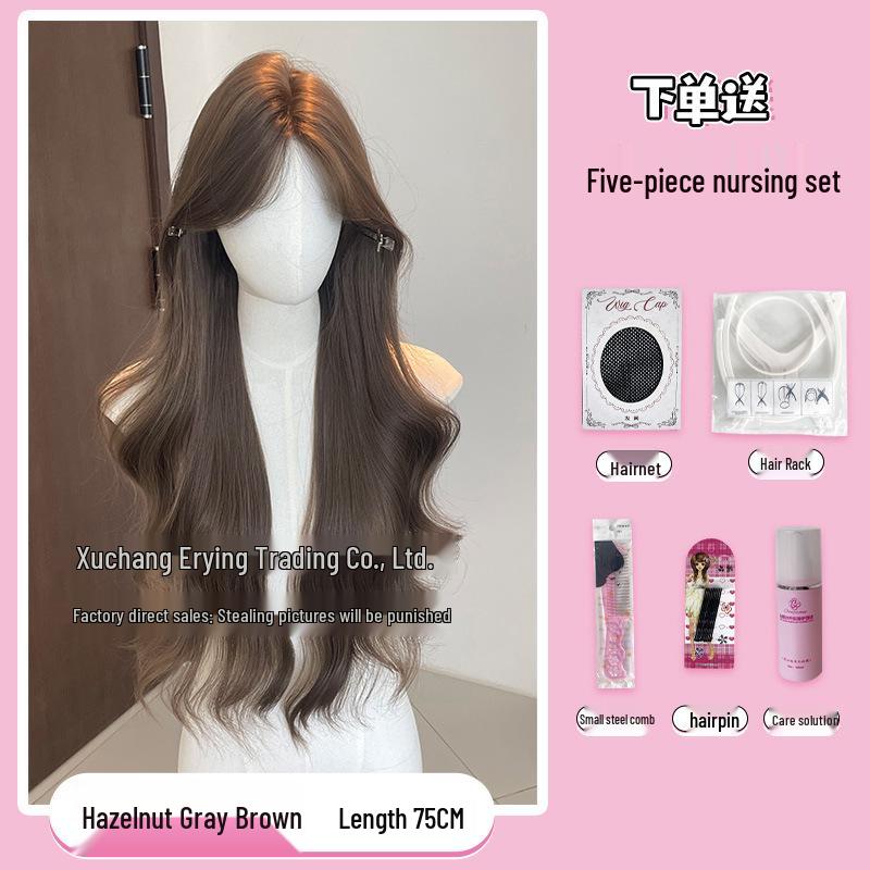 Erying Lange Glatte Mittelscheitelperücke in Haselnussgrau-Braun für Damen