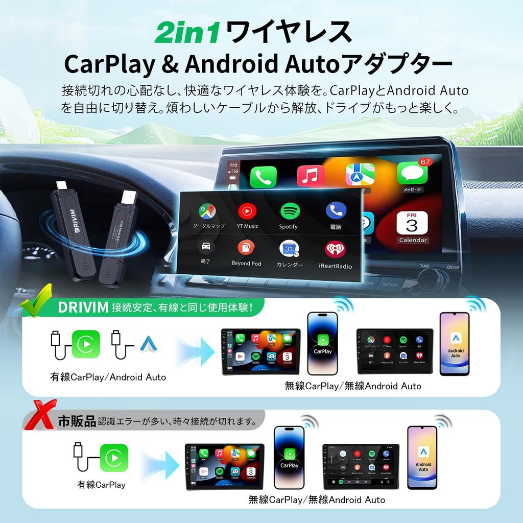 DRIVIM Wireless CarPlay + Wireless Android Auto 2 in 1 Adapter, USB Innovative Design