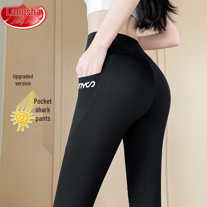 Langsha Women's Pocket Shark Leggings