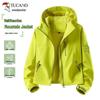 Tucano Women's Petite Hooded Windbreaker Jacket