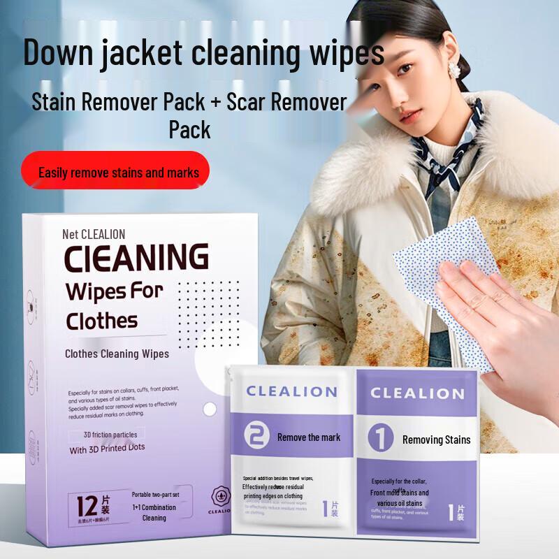 Jing Shi Down Jacket Cleaning Wet Wipes
