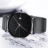 Men's Ultra-Thin Wormhole Concept Quartz Watch with Mesh Band