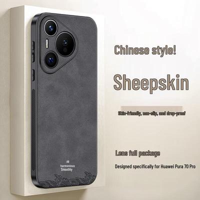 SHIYONG Lambskin Leather Phone Case for Huawei P/Pura Series