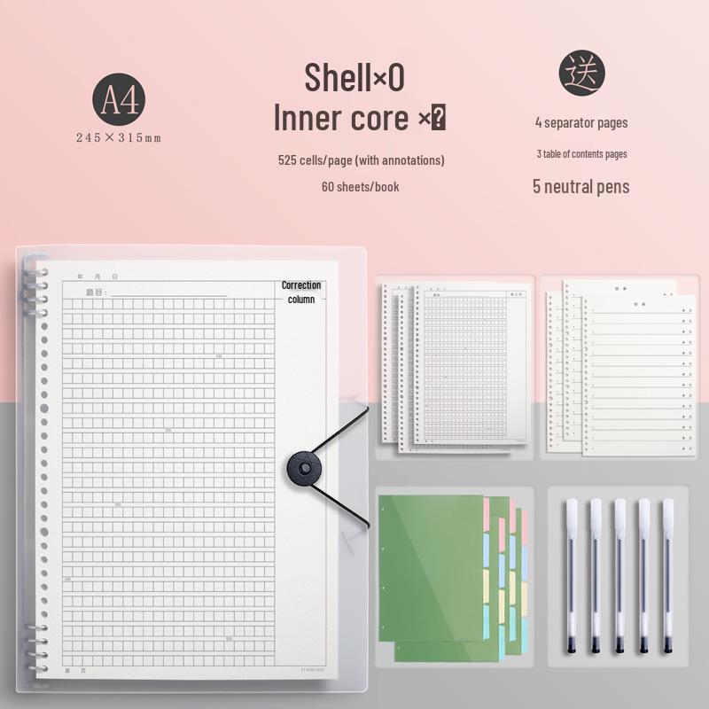 16mo Loose-leaf Composition Book, 400 Squares, 300 Words, Thickened Paper for Primary & Junior High Students