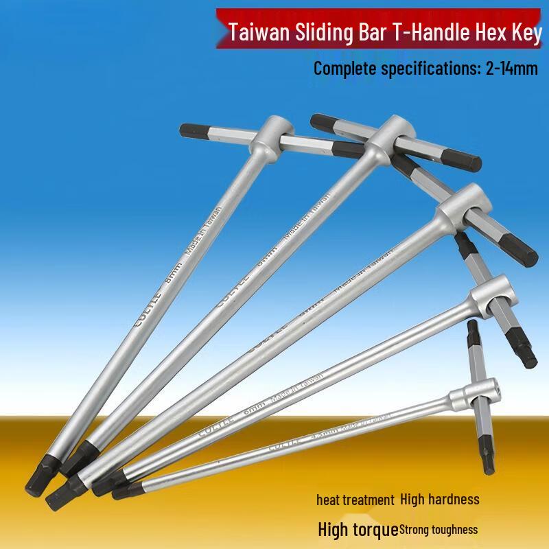 Miaoguagua T-Handle Hex Wrench