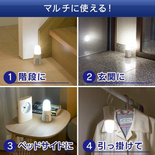 Iris Ohyama LED sensor light, battery operated, with human sensor, stand type BSL40SN-WV2