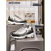 2025 Women's 149906-BKGY Chunky Sport Sneakers