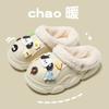 Children's Cotton Slippers Furry Shoes Warm Cartoon Soft Non-Slip Furry Shoes Detachable Washable for Older Kids and Parent-Child Cotton Slippers
