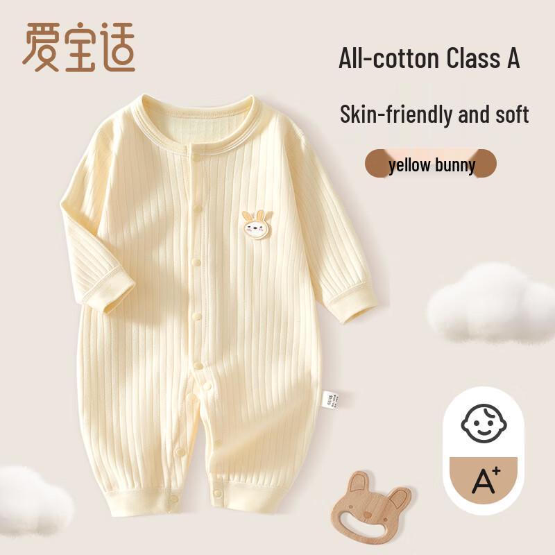 

Aibos Infant Cotton Romper 80
