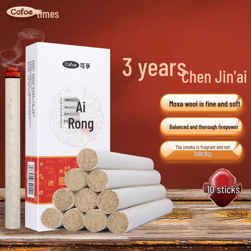 Kefu Moxibustion Sticks