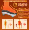 Limited JBM Warm Warm and Cold Arch Shock Adjustable Sizes for Men and Women [Winter Edition] Insoles, Weather, Support, Absorption, Fluffy,