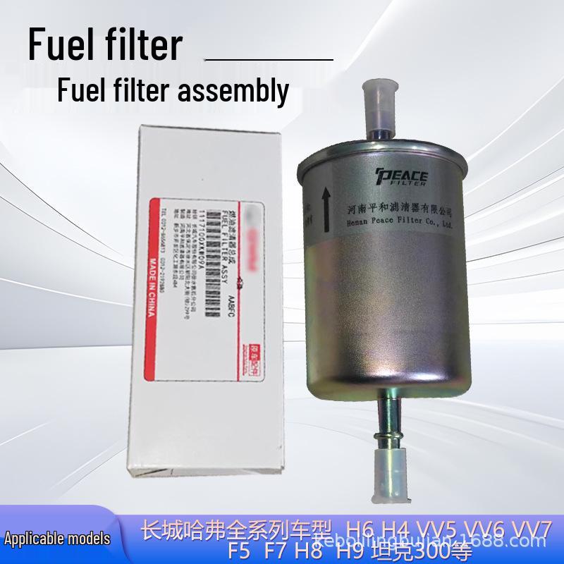 Compatible Fuel Filter for Great Wall Haval and Tank 300 - Gasoline Filter Element 1117100XKW09A