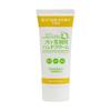 Professional Hand Cream, Natural Yuzu Scent, 10% Increased Product, 66g, Moisturizing