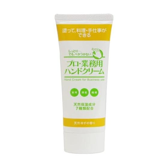 Professional Hand Cream, Natural Yuzu Scent, 10% Increased Product, 66g, Moisturizing