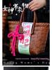 38th Festival Goddess Gift Set: High-End Bamboo Basket Souvenir for Employees