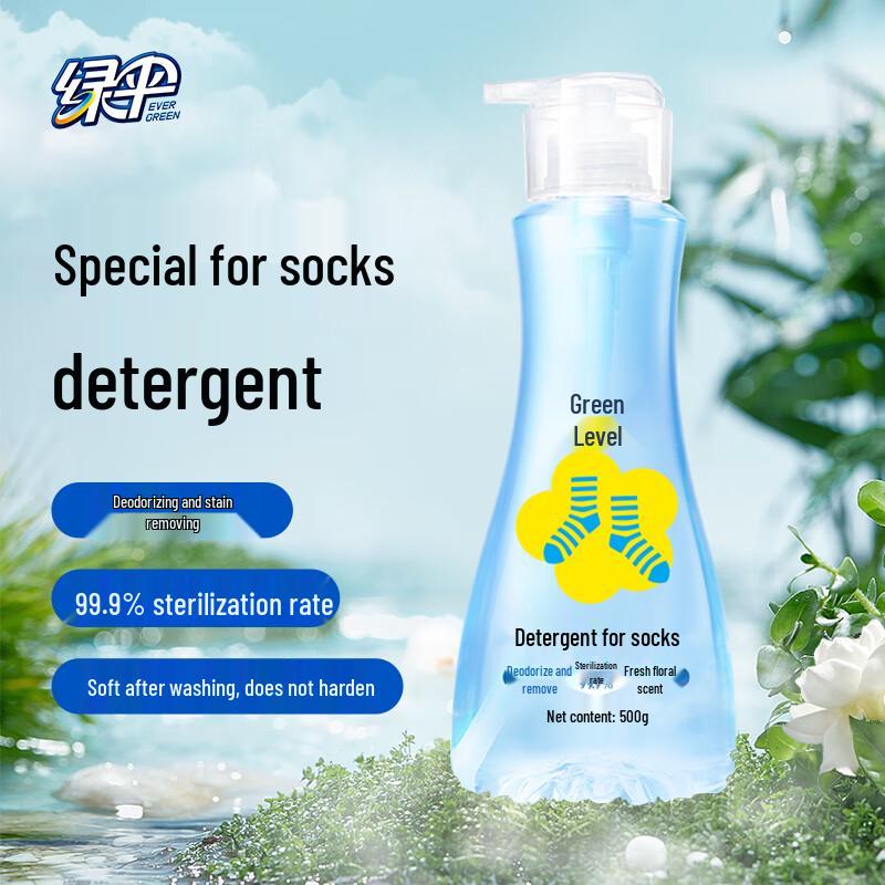 Green Umbrella Special Sock Laundry Detergent