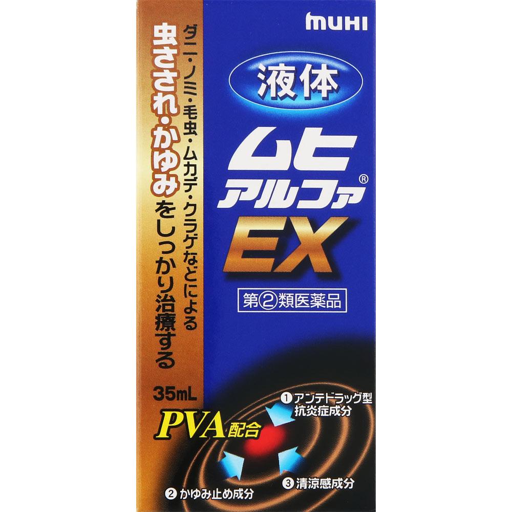 

Ikeda Mohan-do Muhi Liquid Alpha EX 35ml Liquid Preparations Insect bites Indications:Insect bites, itching, rashes, dermatitis, contact dermatitis, h 1