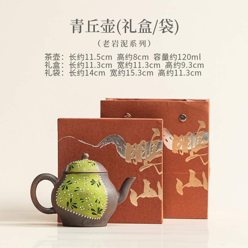 120ml Old Rock Clay Qingqiu Teapot Aesthetic Tea Infuser Pot Tea Making Kettle With Strainer Tea Services Accessories Craft Gift