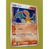 Used Pokemon Card Charizard Meiji Promo 054/ADV-P HP120
