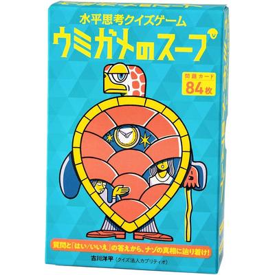 Gentosha Logic Puzzle Game Turtle Soup Creative Thinking Challenge Board Game