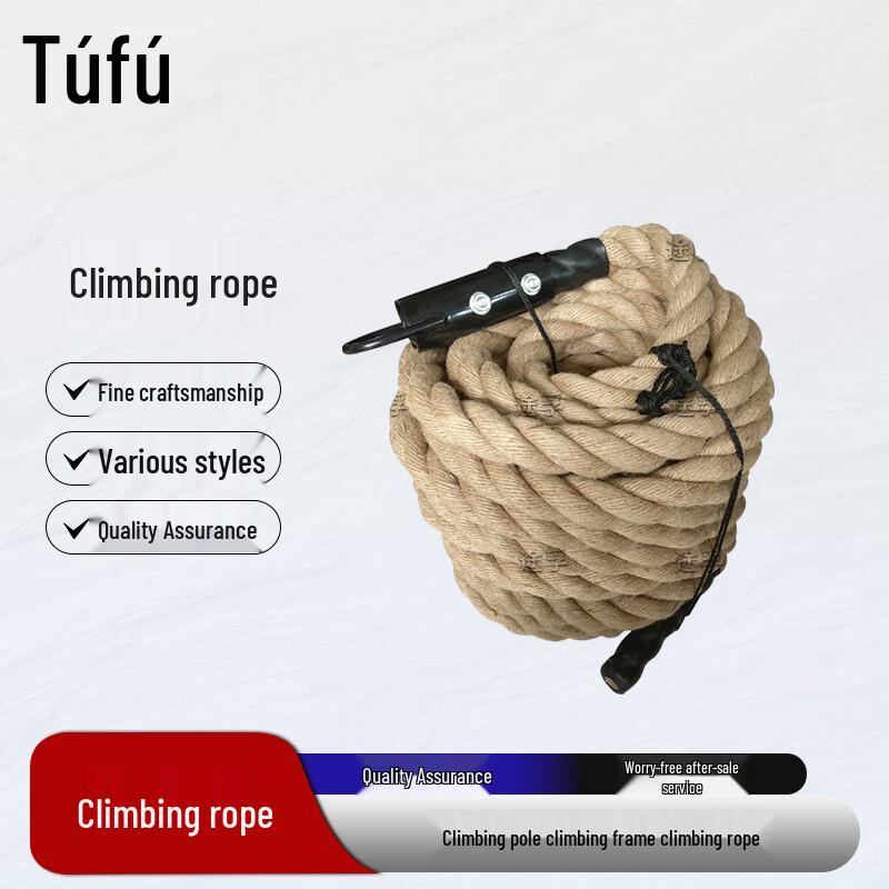 Heavy Duty Climbing & Training Rope