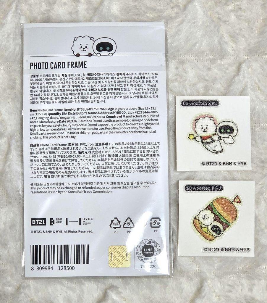 [USED] Official BTS JIN Wootteo X RJ Trading Card Case