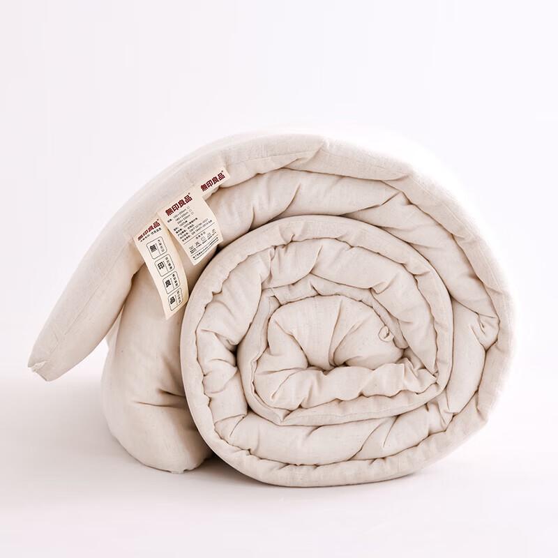 MUJI Simple Warm Polyester Quilt