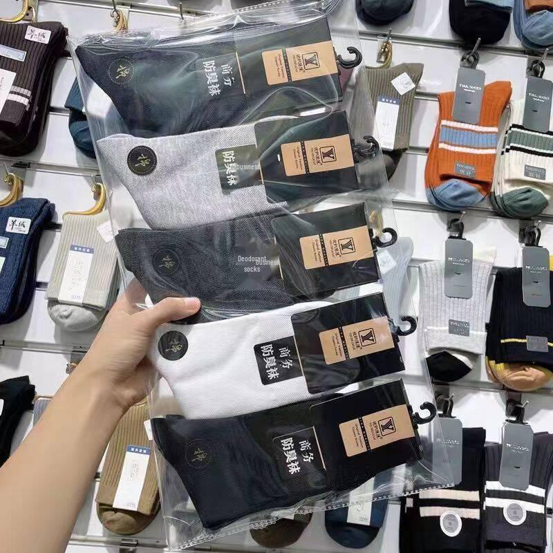 Men's Mid-Tube Solid Color Socks - Black Deodorant, Sweat-Absorbent, Business Casual for All Seasons