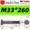 M27-M39 Grade 12.9 Blackened Half-Thread Hexagon Bolt
