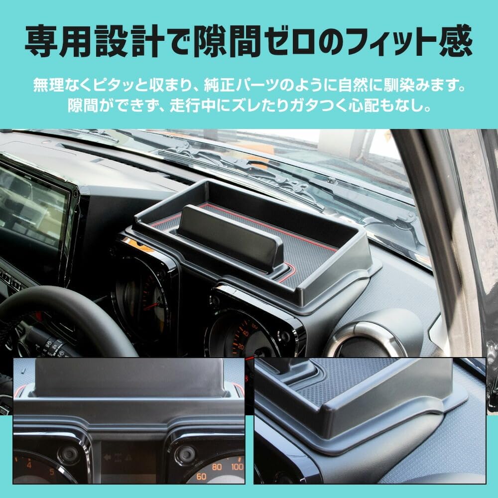 CORSA Set for Jimny and Jimny Nomad Includes an Extra Storage Tray Above the and Easy Cleaning for Increased Convenience and Scratch Customizable