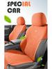 BYD Han Seat Cushion & Cover: Four-Season, Five-Seat, Semi-Package Suede Saddle Pad