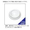 Sunnap Japanese-made Medium Paper Cups, 340ml, 11.3oz, 50-count, Embossed, Disposable. Features a subtle pattern that stands out against a subdued bas