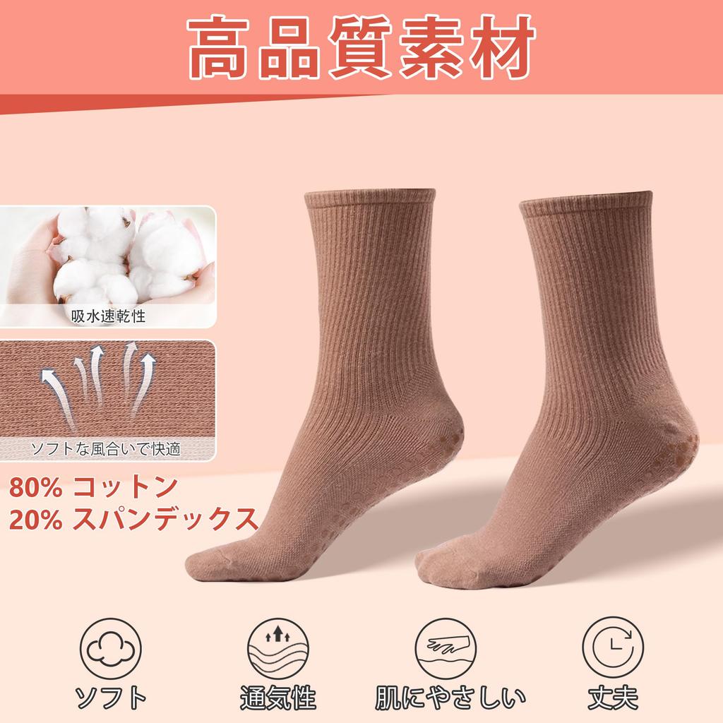 ZenBeya Cotton Yoga Pilates One Size Fits Long and Mid Antibacterial and Suitable for All Training Crew Hot Khaki Women's Socks, Non-Slip, Socks, All,