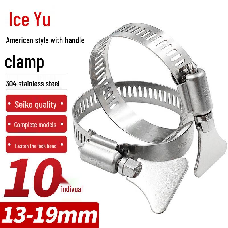 Bingyu BYsy-25 304SS American Style Hose Clamps with Handle 13-19mm