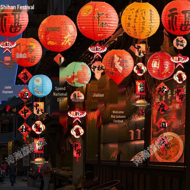 2025 Mid-Autumn Festival Honeycomb Paper Lanterns for Decoration and Jewelry Stores