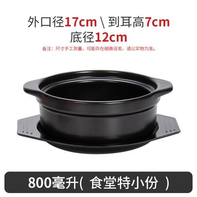 Naijiang Ceramic Stone Pot for Noodles & Stews