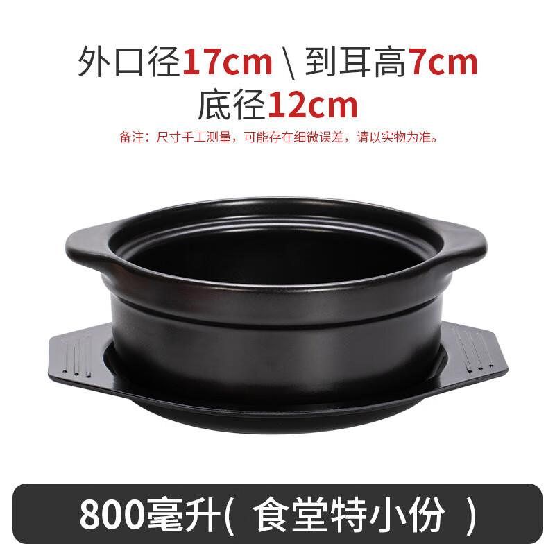 

Naijiang Ceramic Stone Pot for Noodles & Stews