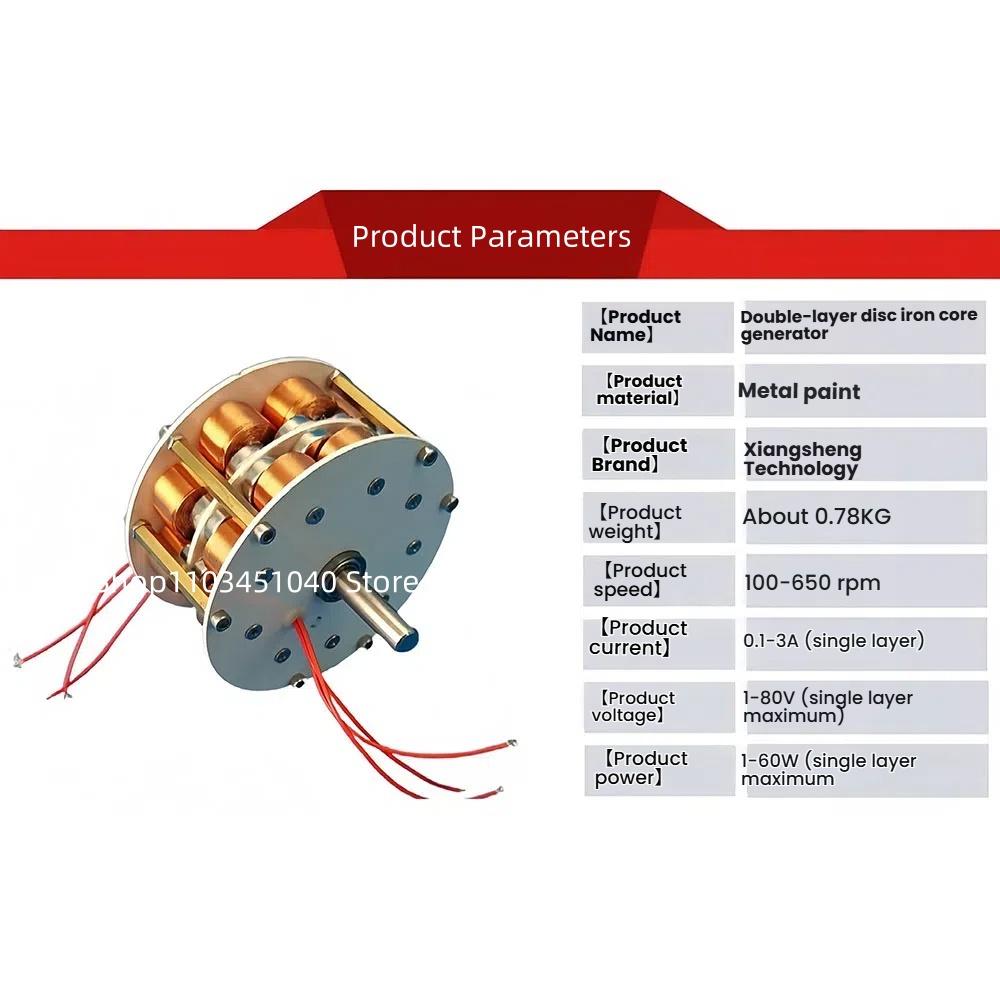 85MM * 41MM Miniature Double Layer Disc Core Generator with High Efficiency Multipole Three Phase AC Permanent Magnet Generator