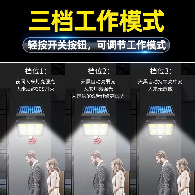 Outdoor Solar Lights Waterproof 160COB Split Wall Lamps 3 Modes Motion Sensor Remote Control for Garden Patio Path Street Lights