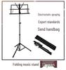 Alto/Tenor Saxophone Display Stand - Musical Instrument Accessory
